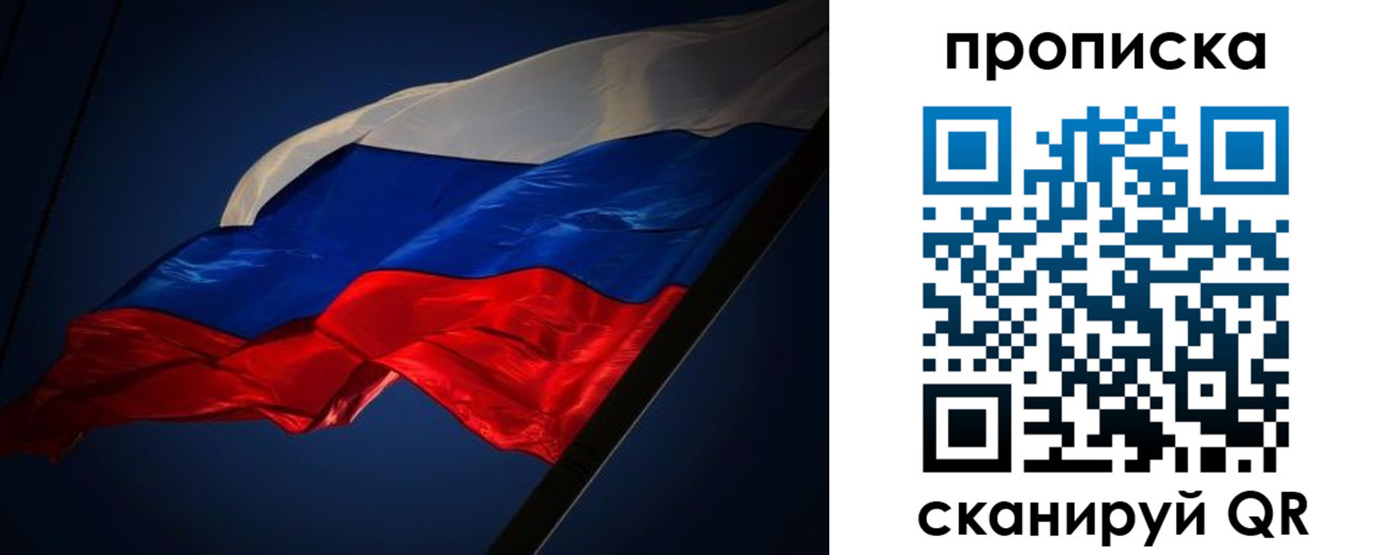 прописка иностранных граждан в Надыме